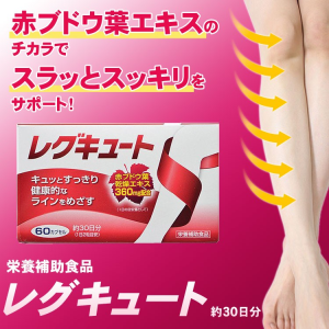 Hỗ trợ điều trị chống giãn tĩnh mạch