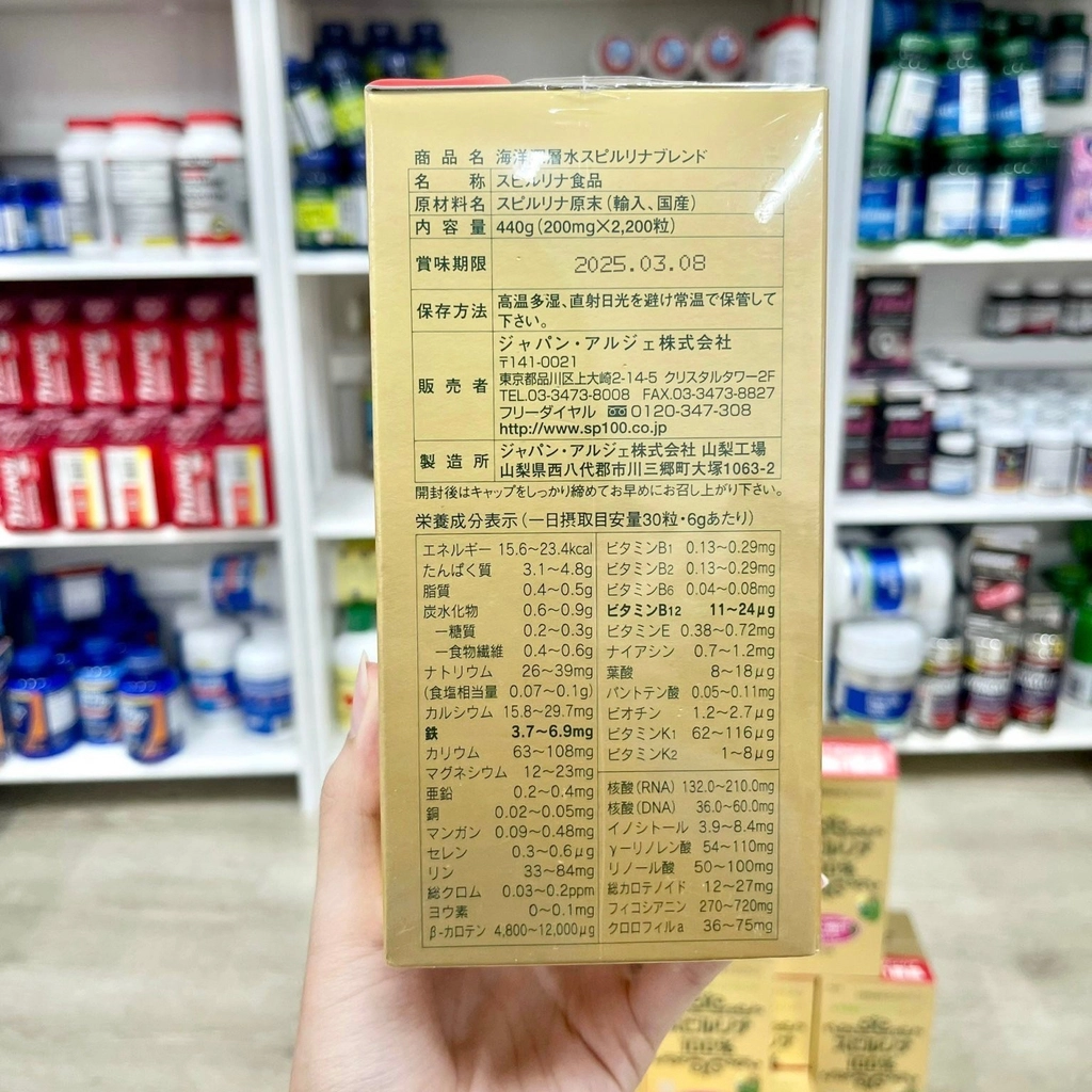 Tảo Xoắn Spirulina Nhật Bản - Tảo Biển Nhật Bản 2200 Viên