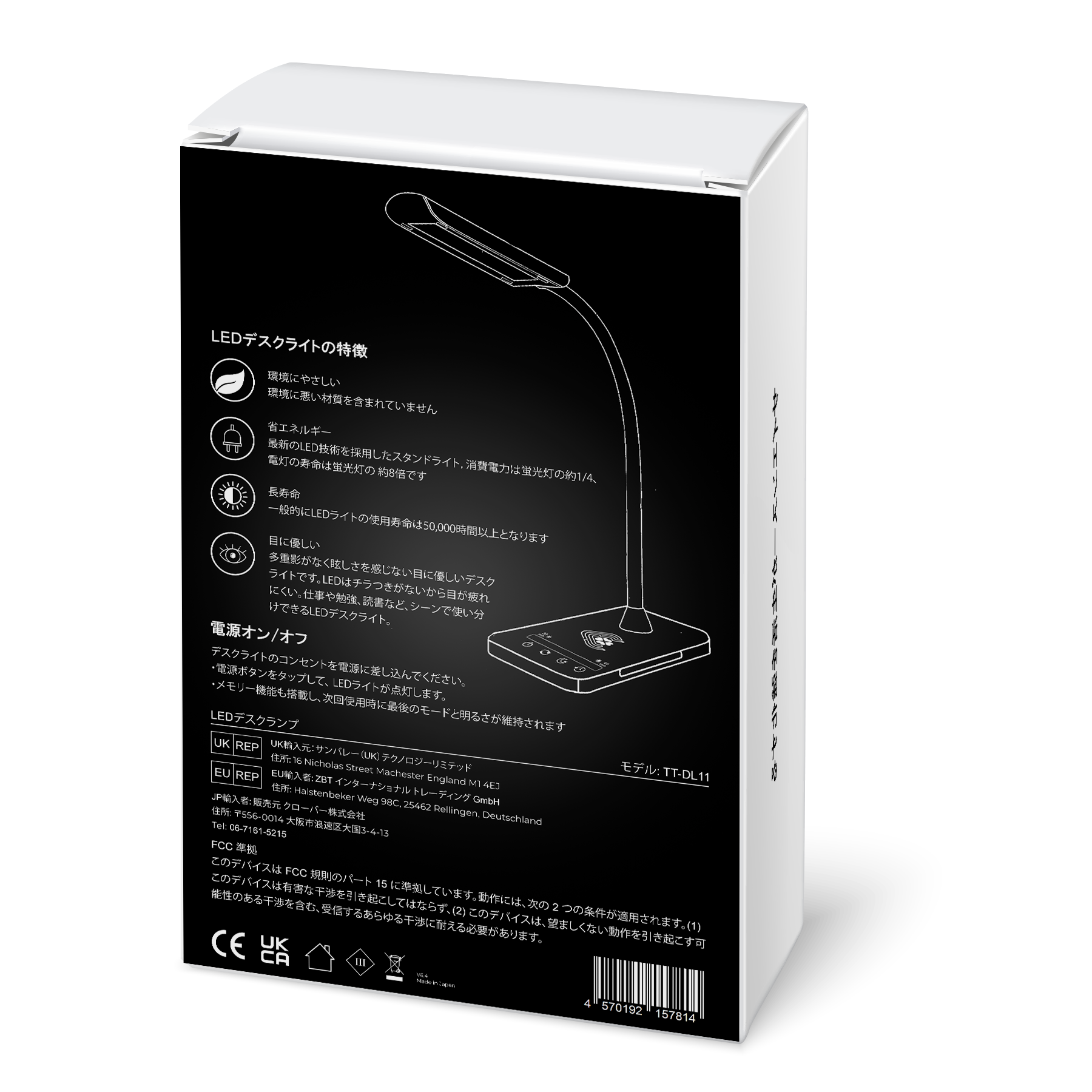 Đèn Học Led Chống Cận Desk Lamp (220v)