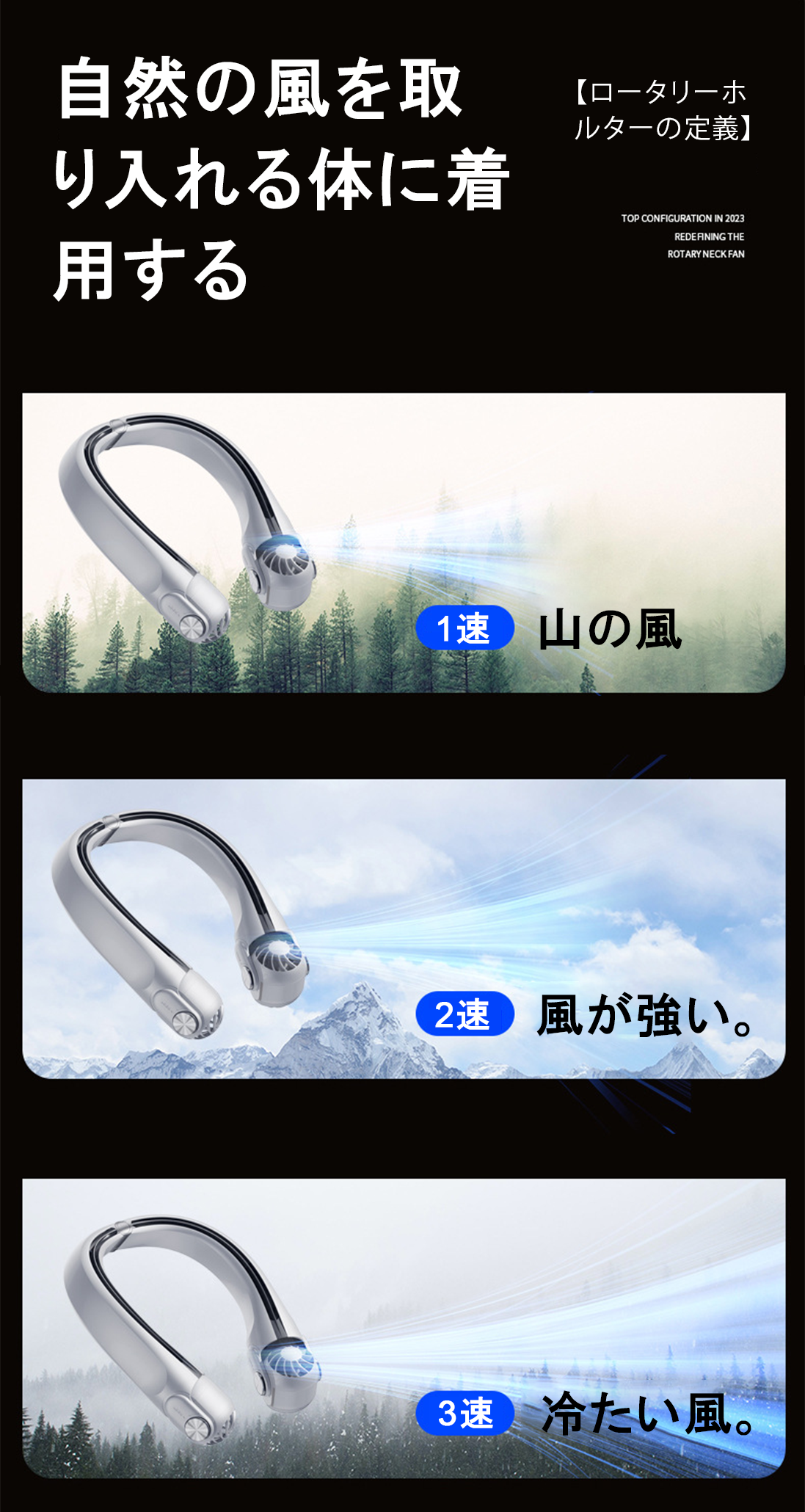 Quạt mini đeo cổ MF080