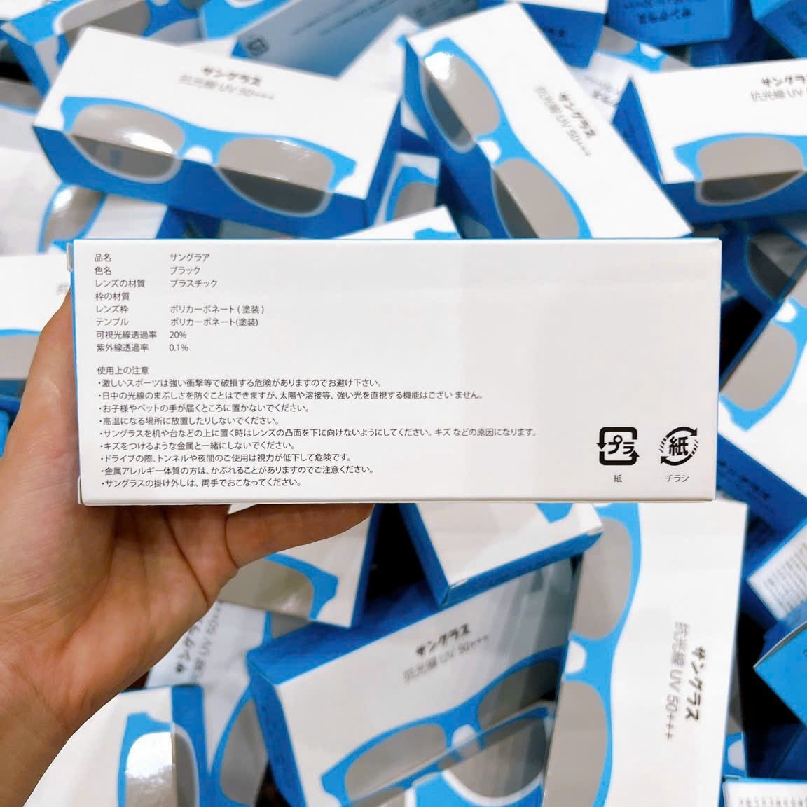 KÍNH CHỐNG TIA UV - 4 MÀU NHẬT BẢN