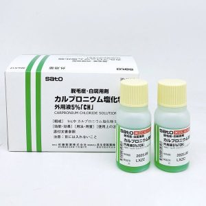 Tinh Chất kích thích Mọc Tóc Sato Arovics Solutions 30ml