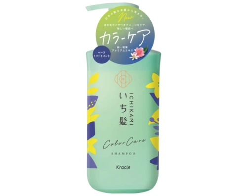 Bộ dầu gội xả Ichikami xanh đen hương lựu (dùng cho tóc nhuộm, bền màu)