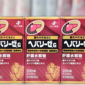 Viên uống hỗ trợ bổ gan đỏ Hepalyse Nhật Bản (180 viên)