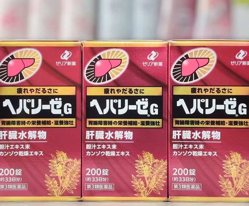 Viên uống hỗ trợ bổ gan đỏ Hepalyse Nhật Bản (180 viên)