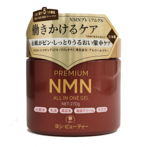 Kem NMN Premium 270g - Hũ đỏ