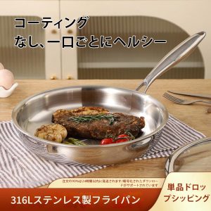 Chảo Inox TAKUMI KITCHEN