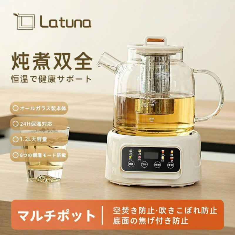ẤM ĐIỆN DƯỠNG SINH LATUNA - 8 CHẾ ĐỘ NẤU TRONG 1