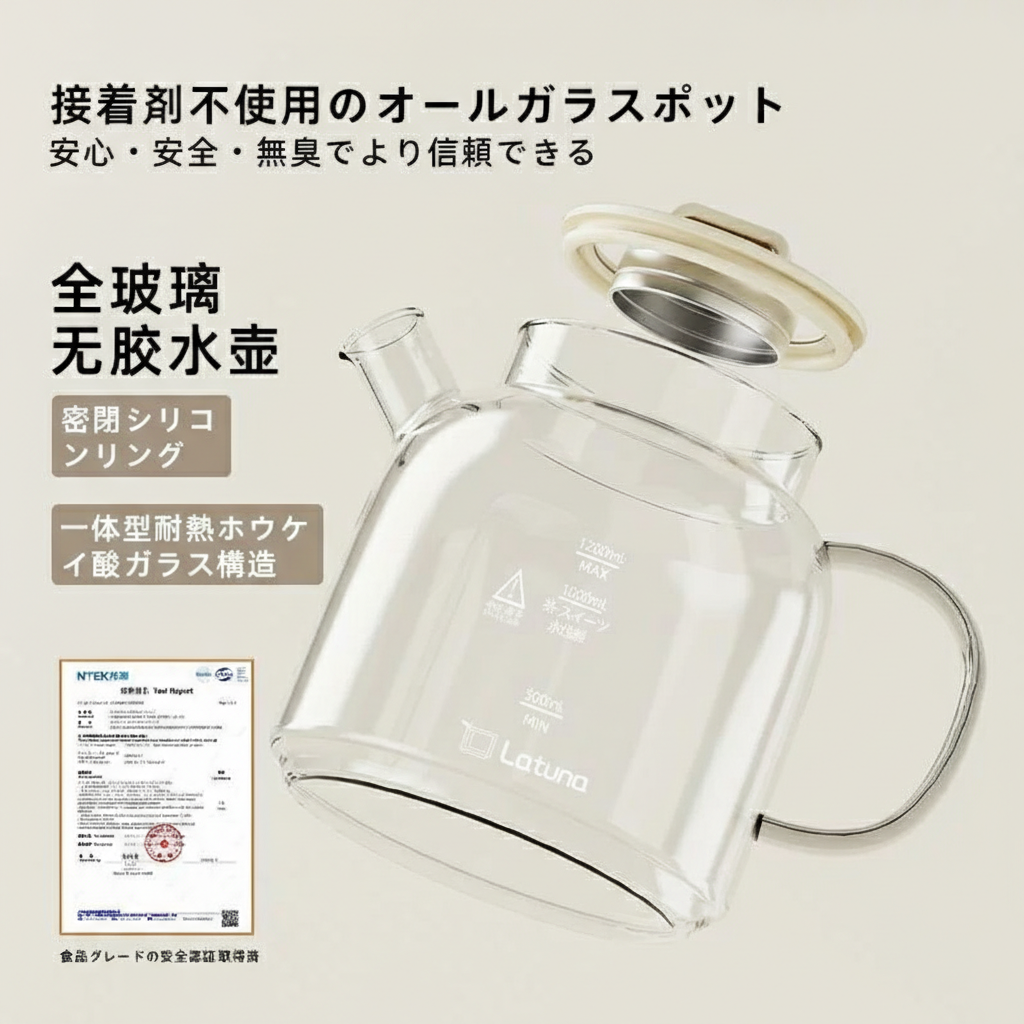 ẤM ĐIỆN DƯỠNG SINH LATUNA - 8 CHẾ ĐỘ NẤU TRONG 1