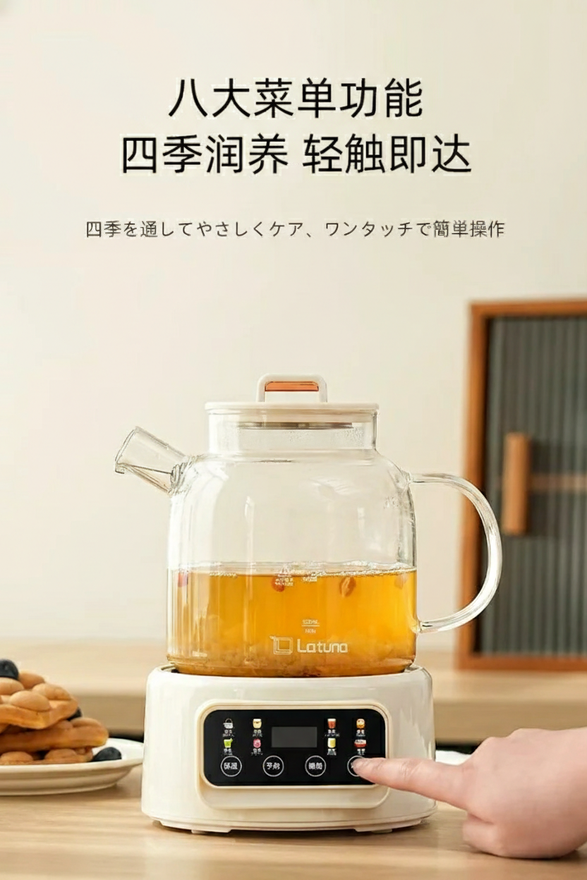 ẤM ĐIỆN DƯỠNG SINH LATUNA - 8 CHẾ ĐỘ NẤU TRONG 1