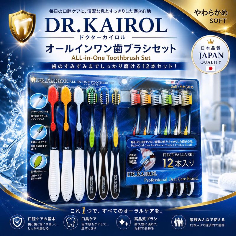 SET 12 BÀN CHẢI ĐÁNH RĂNG CHĂM SÓC RĂNG MIỆNG - DR.KAIROL ALL-IN-ONE TOOTHBRUSH SET