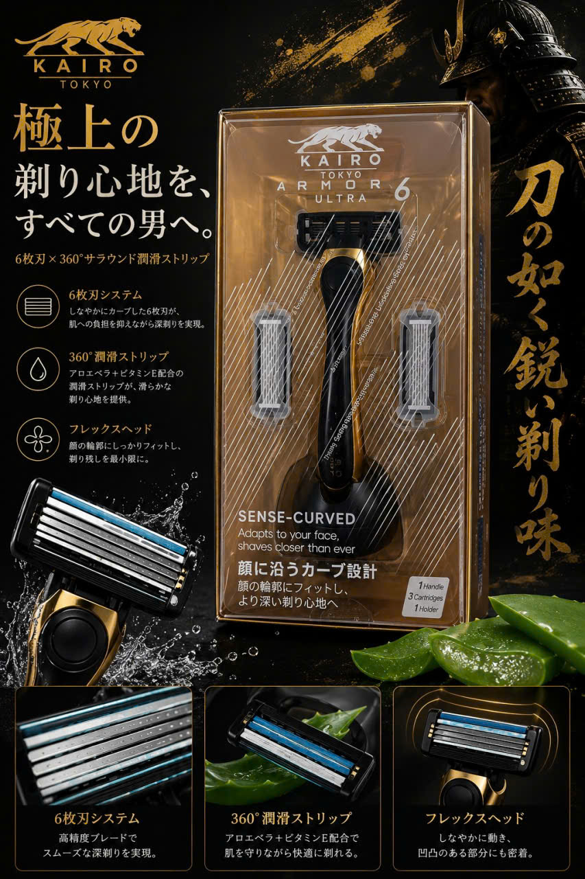 Dao Cạo Râu 6 Lưỡi KAIRO TOKYO ARMOR ULTRA 6 – Cạo Sát, Êm Ái, Chuẩn Công Nghệ Nhật Bản