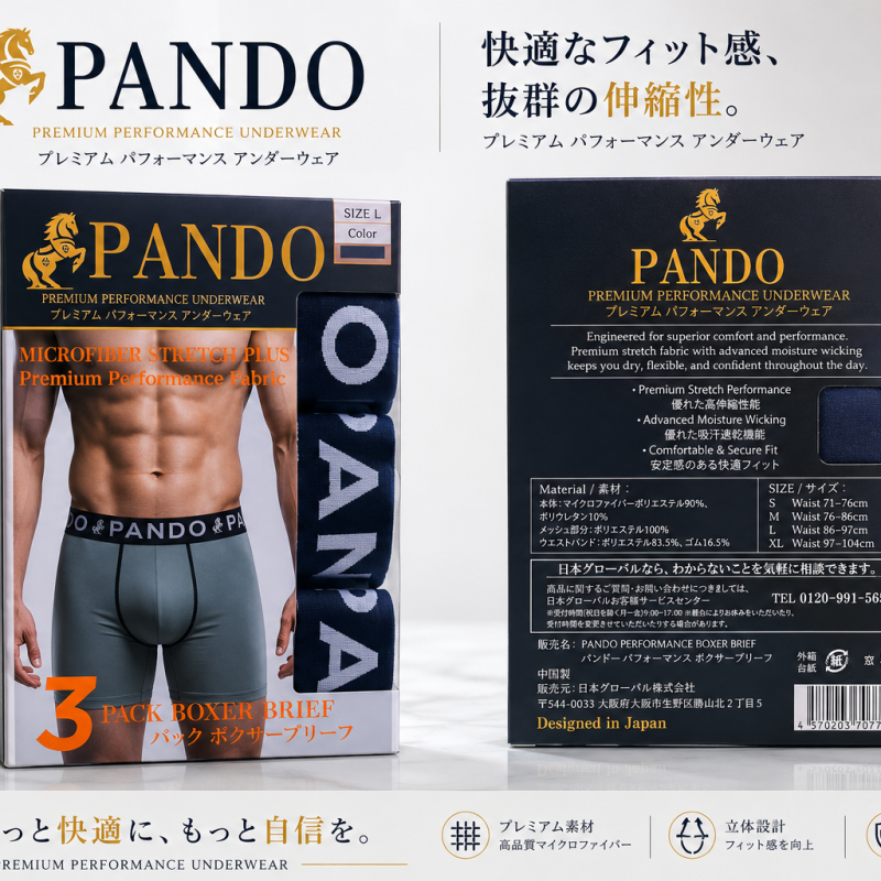 Quần Boxer Nam PANDO Premium Performance Underwear 3 Pack – Co Giãn 4 Chiều, Thoáng Khí, Thấm Hút Vượt Trội