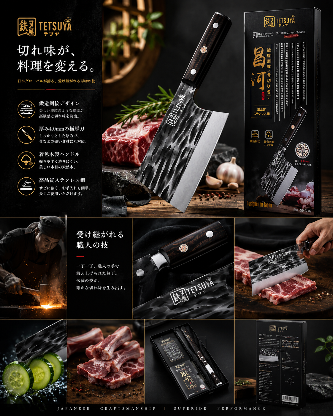 Dao Chặt Xương Nhật Bản TETSUYA NHG-02 – Thép Martensite Cao Cấp, Lưỡi Dày 4.0mm
